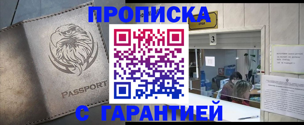 миграционный учет в Данилове