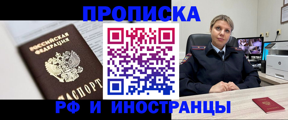 временная регистрация госуслуги в Данилове